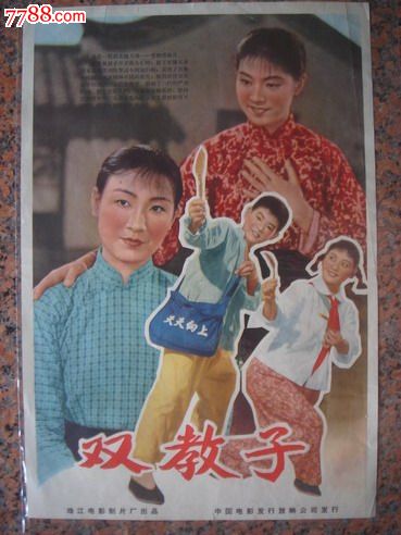 怎么买假的特拉华州